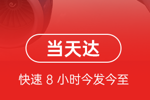 宁蒗泸沽湖机场货运航空货运公司【机场