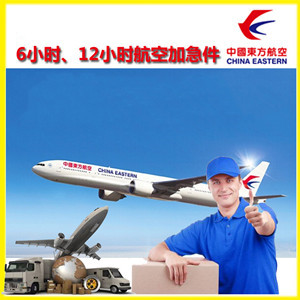 宁蒗泸沽湖机场货运公司谈空运的四大作用是什么
